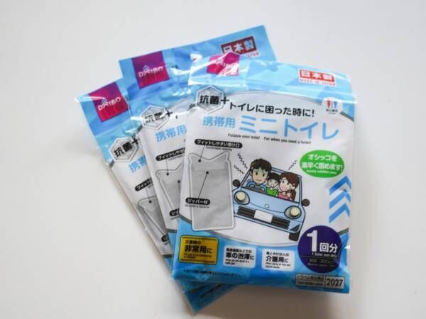 防災リュックを見直しました！ 5人家族の40代主婦が備える「いざというときの非常用アイテム」