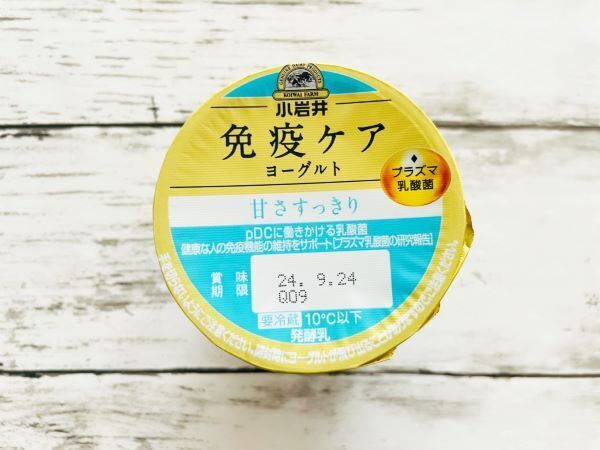 朝食にプラスして！ 専門家が激推しする「腸活におすすめのヨーグルト」と簡単アレンジ