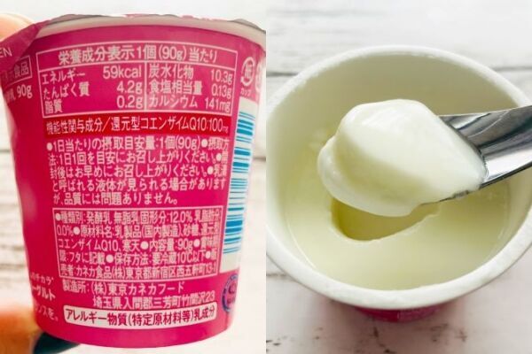 朝食にプラスして！ 専門家が激推しする「腸活におすすめのヨーグルト」と簡単アレンジ