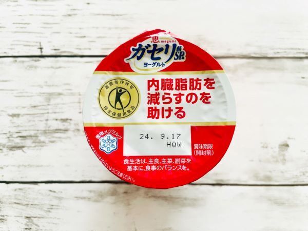 朝食にプラスして！ 専門家が激推しする「腸活におすすめのヨーグルト」と簡単アレンジ