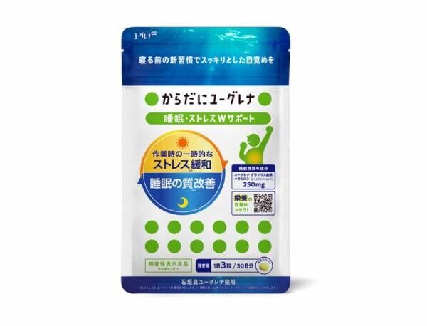 朝までぐっすり快眠！【薬剤師が選ぶ】薬局で買える“良質な睡眠”のためのおすすめアイテム TOP4