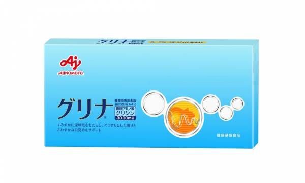 朝までぐっすり快眠！【薬剤師が選ぶ】薬局で買える“良質な睡眠”のためのおすすめアイテム TOP4