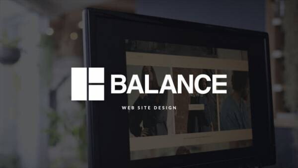 サブスク型Webサイト制作【BALANCE(バランス)】をスタート