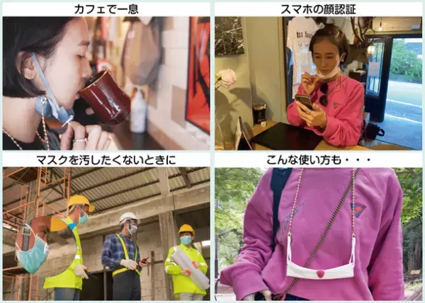 多数の情報番組に取り上げられた話題のマスククリップ『マスク快食』に絵柄付き新シリーズ登場！