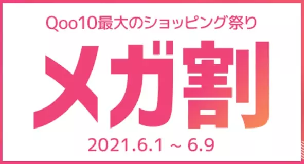 働く女性の8割以上がコロナ禍でストレス。一方、半数以上が「充実していた」と回答！5人に1人、自分に“ご褒美”を買う予定。1位「洋服」。平均予算は30,870円！