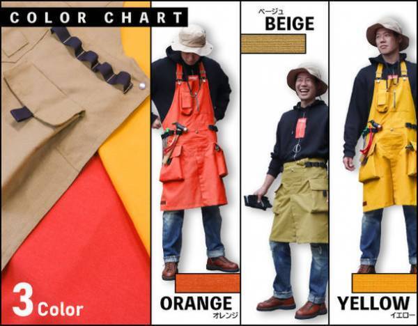 ＜キャンパー必見＞ 消防士の防火服に採用されているスーパー繊維【アラミド繊維】を採用した超強力＆高難燃性の最強の難燃エプロン【CAMPFIRE APRON】が発売！