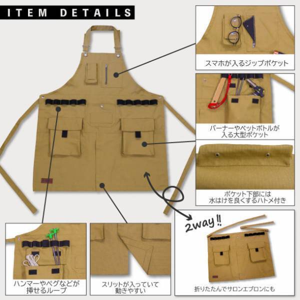 ＜キャンパー必見＞ 消防士の防火服に採用されているスーパー繊維【アラミド繊維】を採用した超強力＆高難燃性の最強の難燃エプロン【CAMPFIRE APRON】が発売！