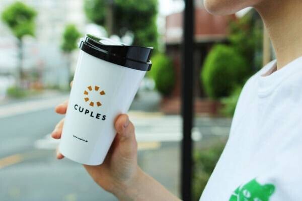 飲み終わったテイクアウトカップはお店に返却・再使用「CUPLES(カプレス)」サービスを9月20日より開始