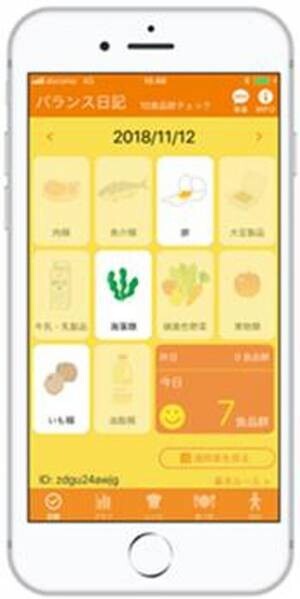 「健康な食事・食環境」の認証を2事業場において取得　～栄養バランスのとれた「スマートミール」を社員食堂で提供～