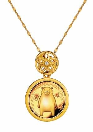 「くまモンデザイン 宝飾純金製コインペンダント」新発売！最高品位.9999の価値ある純金製限定版コインジュエリーです。