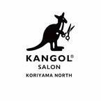 ヘアサロン「KANGOL SALON」2号店が福島県郡山市にオープン　ヘア＆スキンケア・アパレル商品を融合した新しいサロン