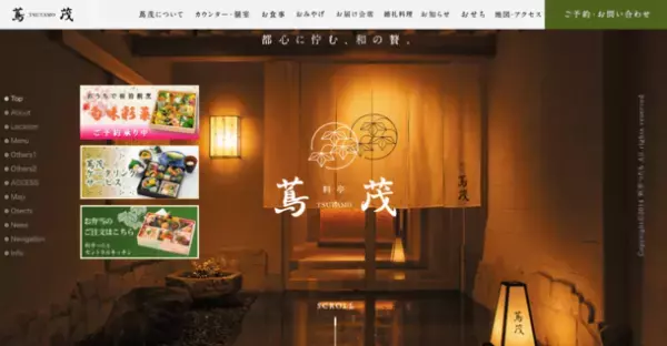 安全性と快適を追求した空間除菌剤「Mist Barrier」　9月30日までの期間限定で冬の除菌対策ご相談キャンペーン実施中！