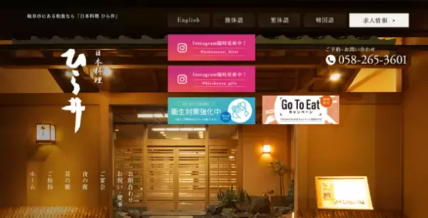 安全性と快適を追求した空間除菌剤「Mist Barrier」　9月30日までの期間限定で冬の除菌対策ご相談キャンペーン実施中！