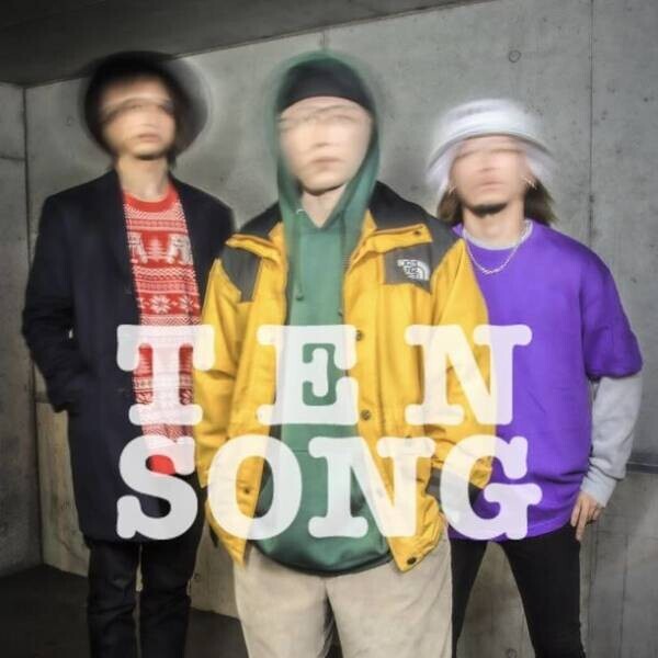 3人組音楽ユニット「TENSONG」の人気曲「カタルシス」　ミュージックビデオがYouTubeで25万回再生を突破