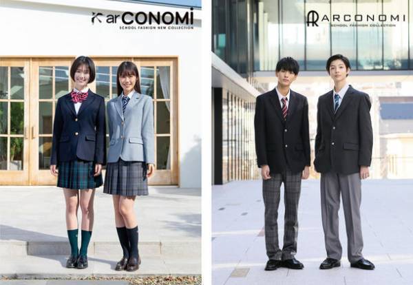 締切間近！日本一制服が似合う男女を決めるコンテスト『第9回日本制服アワード』9/30まで応募者を募集