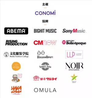 締切間近！日本一制服が似合う男女を決めるコンテスト『第9回日本制服アワード』9/30まで応募者を募集