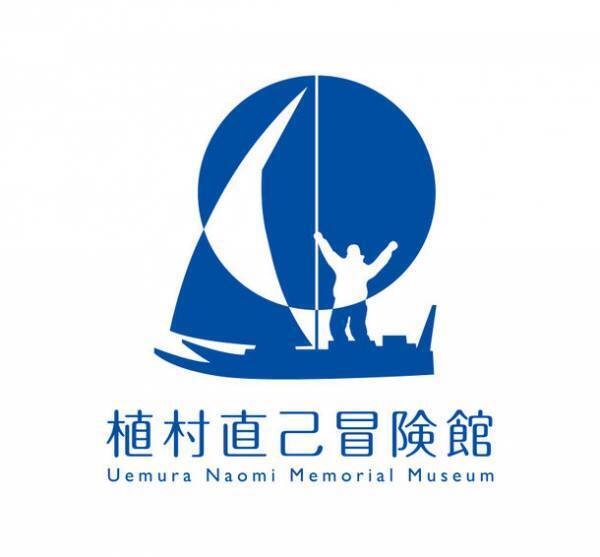 植村直己冒険館「どんぐりbase」がキッズデザイン賞を受賞！　子どもたちの“やってみたい”を応援する体験型施設