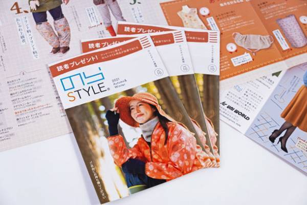 秋の畑のおしゃれはこれで決まり！農業女子のバイブル“のらスタイル通信”最新号を発行