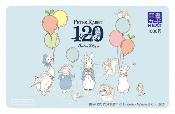 書店祭とピーターラビット(TM)がコラボレーション全国1,048の書店で実施するプレゼントキャンペーンと書籍・雑貨フェア開催