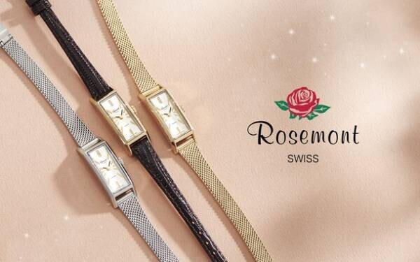 スイス製腕時計 Rosemont(ロゼモン) 70周年記念モデルが登場！伊勢丹新宿店など全国の取扱店で9/9より販売開始