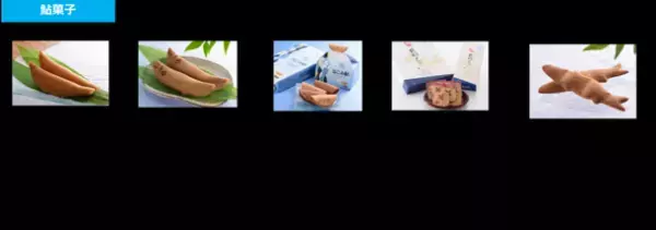 夏の風物詩、鮎シーズン真っ盛り！“世界農業遺産”「清流長良川の鮎」に関する情報を紹介