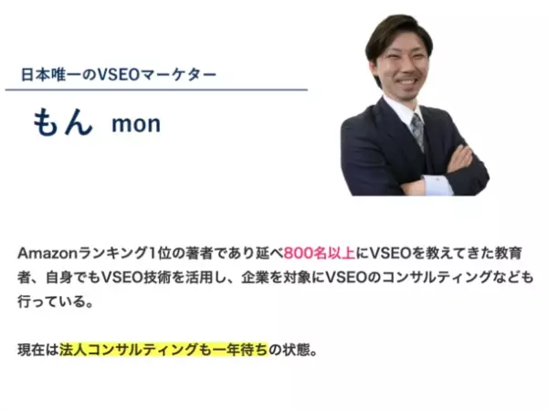 デルタ株でwithコロナ延長、在宅でできる新しい職業VSEOマーケターに注目あつまる　無料講座に殺到したため公開期間を延長決定