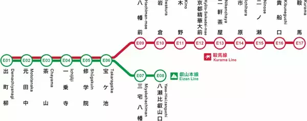 2021年9月18日（土）からダイヤを変更します