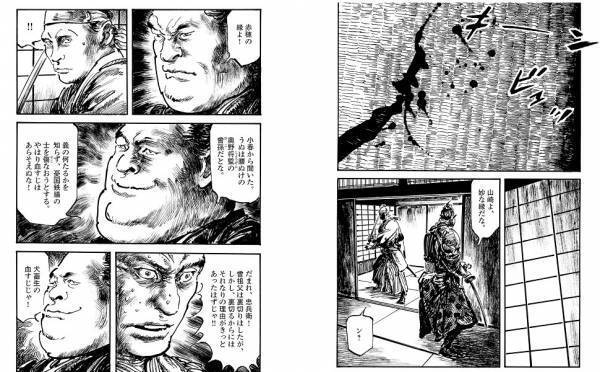 剣のみを信じ、時代の奔流に抗った男達の苛烈な運命!!　“壬生浪”の激動の軌跡、いよいよ最終巻。『新選組血風録（三）』9月15日(水)より発売開始！