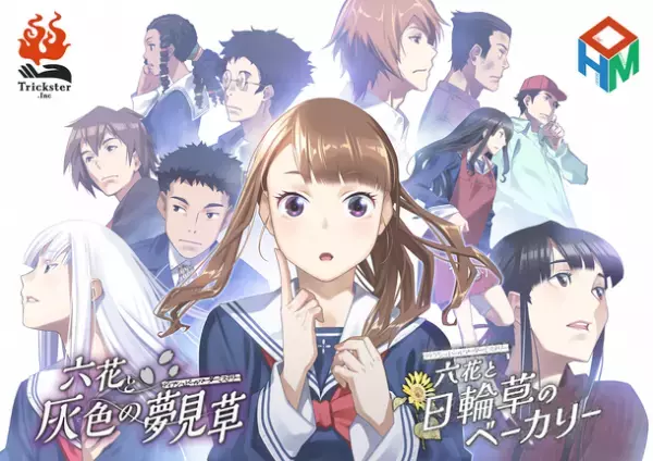 1時間ほどで遊べる手軽なマーダーミステリー『One Hour Mystery シリーズ』