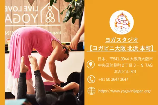 ヨガの驚くべき健康上の“科学研究に裏打ちされた29の効果”という記事を公開。研究結果は、体と心に対するたくさんのヨガの効果を表しています！