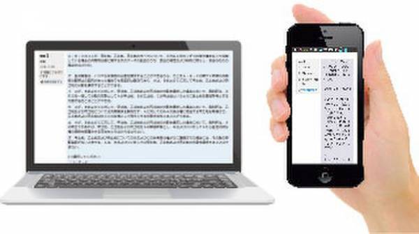 難関国家資格受験指導歴50年以上「資格★合格クレアール」が「ITパスポート対策講座」を新規開講！受講料はフルパッケージで9,800円(税込)