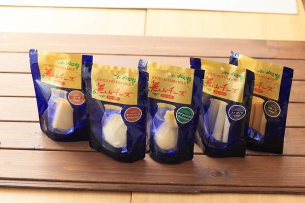 廃棄されるホエイ(乳清)を活用した「京都美山の潤い乳液」を10月14日(木)より販売開始