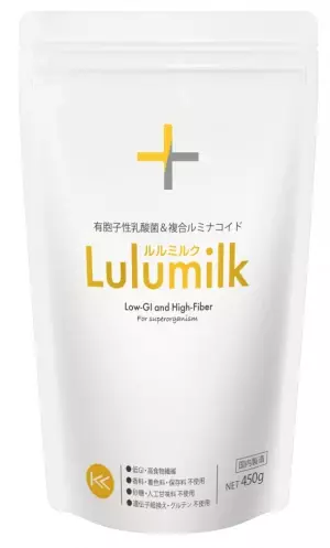 ルミナコイド健康食品 『Lulumilk(ルルミルク)』がうんち記録アプリ「ウンログ」にて、おすすめ腸活商品として紹介！
