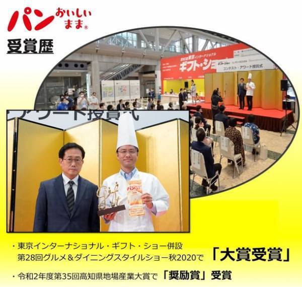 『小さいパンおいしいまま』パンをおいしく保存するために開発された袋の小サイズ品が9/1発売