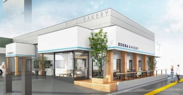 東海地方で大行列のベーカリー専門店【ESPRIT】の姉妹店【ESORA BAKERY(エソラベーカリー)】が奈良県に初出店！！