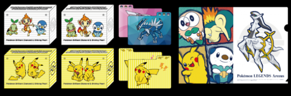 古本市場 ふるいち オリジナル特典付き Nintendo Switchソフト ポケットモンスター ブリリアントダイヤモンド ポケットモンスター シャイニングパール Pokemon Legends アルセウス が予約受付中 21年9月1日 ウーマンエキサイト 1 6 古本市場 ふるいち オリジナル特典付き Nintendo Switchソフト ポケットモンスター ブリリアントダイヤモンド ポケットモンスター シャイニングパール Pokemon Legends アルセウス が予約受付中 21年9月1日 ウーマンエキサイト 1 6