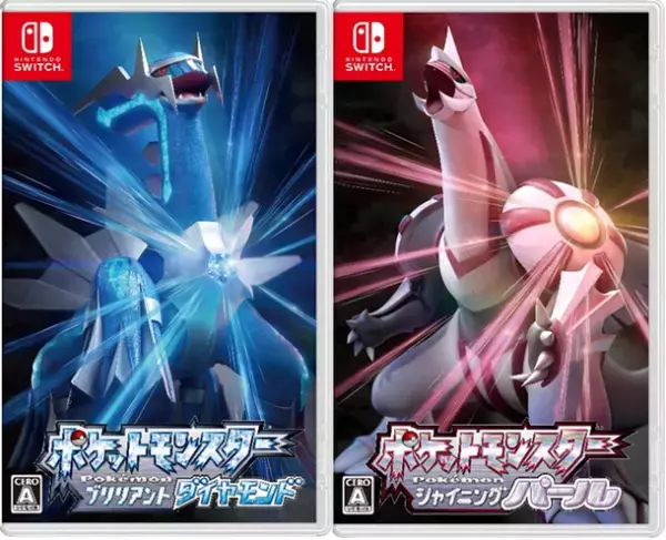 古本市場(ふるいち)オリジナル特典付き！Nintendo Switchソフト『ポケットモンスター ブリリアントダイヤモンド』、『ポケットモンスター シャイニングパール』、『Pokemon LEGENDS アルセウス』が予約受付中！