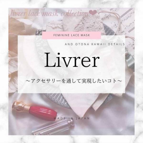 ワーキングマザー向け、パラレルキャリアの立ち上げを支援するプログラム「パラレルキャリアチャレンジ」を開始