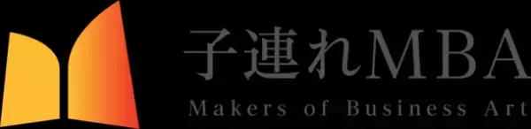 92％が進むべき道を発見！ワーキングマザーに特化した自己理解＆実践プログラムの募集を10月1日から開始！