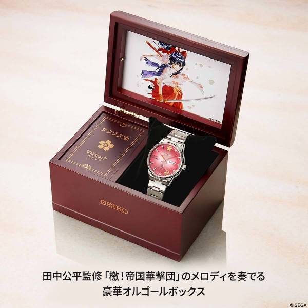 『サクラ大戦』25周年を記念して真宮寺さくらをイメージしたセイコーコラボの腕時計が登場！プレミコから数量限定で販売開始