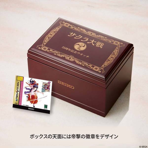 『サクラ大戦』25周年を記念して真宮寺さくらをイメージしたセイコーコラボの腕時計が登場！プレミコから数量限定で販売開始