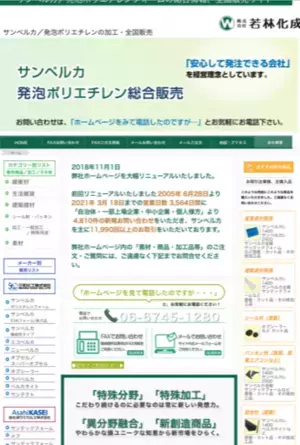 現実に下請けから脱出した中小企業社長が、手法を伝授するコンサルタントの準備を開始！