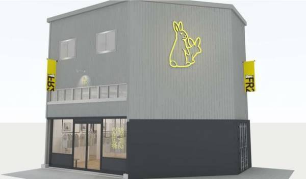 ファッションブランド「#FR2」　大阪／堀江にて路面店を2021年9月4日にOPEN！