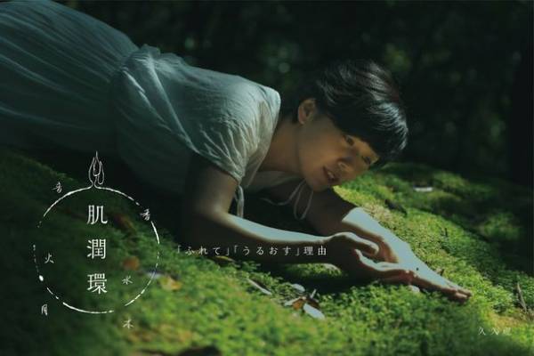 【久久理】ブランド誕生1周年　音源付きサスティナブルコスメを初リリース/2021年9月発売決定