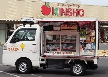 移動スーパー「とくし丸」を西大寺店で９月１０日（金）運行開始！