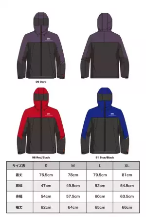 「安全性とオシャレの両立」話題の素材“LIGHT FORCE(R)”を使用したオーロラリフレクターウェアの新アイテムが9月4日21:00より公式オンラインストアにて一般販売開始！