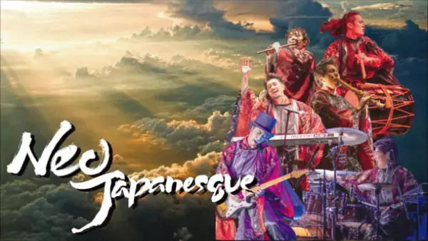 世界最高峰の音楽賞 第64回グラミー賞にエントリー!困難な時代でも夢に向かって挑戦し続ける和洋楽器混成バンド NeoJapanesque