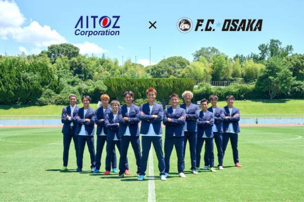アイトス×F.C.大阪タイアップ動画が完成！～仕事服メーカーのアイトスとF.C.大阪がムービーでコラボ～　スーツでもサッカーができる！！
