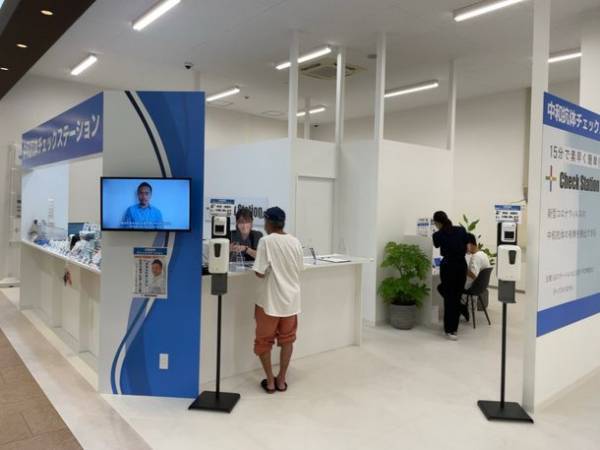 北陸初上陸！新型コロナウイルス中和抗体検査Check Station(チェックステーション)が9月2日にグランドオープン！