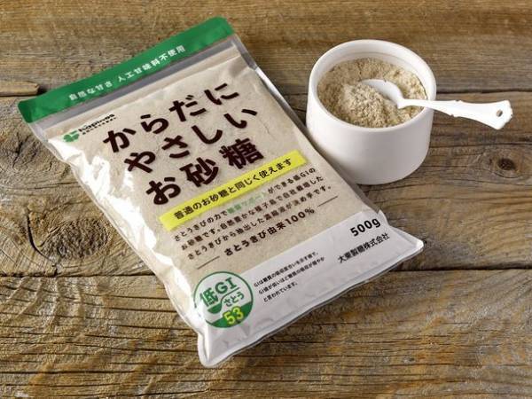 医師と大学の共同研究で開発された低GI食品「からだにやさしいお砂糖」を9月13日(月)に販売開始